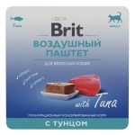 BRIT, Воздушный паштет д/взрослых. кошек  с тунцом, 100 гр.