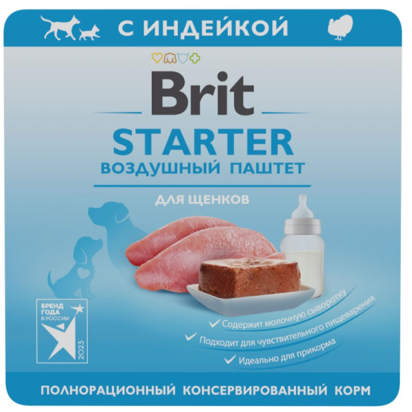 BRIT, Воздушный паштет д/щенков, Starter,с индейкой , 100 гр.