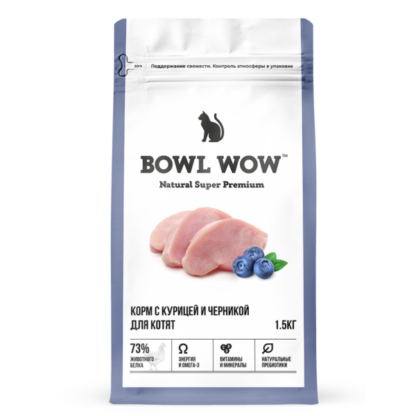 BOWL WOW, Сухой корм д/котят, с курицей, индейкой и черникой, 1,5 кг.