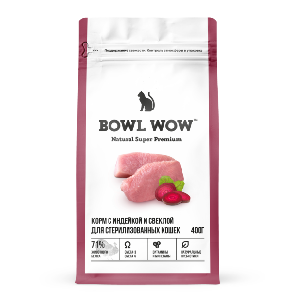 BOWL WOW, Сухой корм д/стерилизованных кошек, с индейкой, курицей и свеклой, 400 гр.