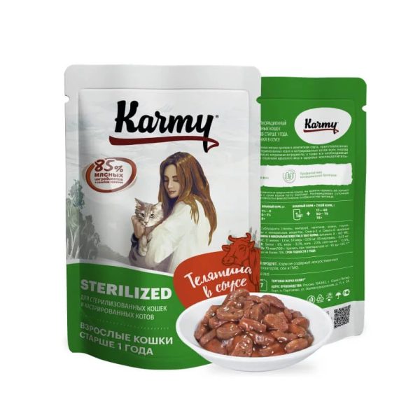 KARMY, Паучи д/взрослых стер. кошек, кусочки в соусе с телятиной, 80 гр.