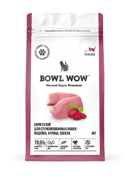 BOWL WOW, Сухой корм д/стерилизованных кошек, с индейкой, курицей и свеклой, 4 кг.