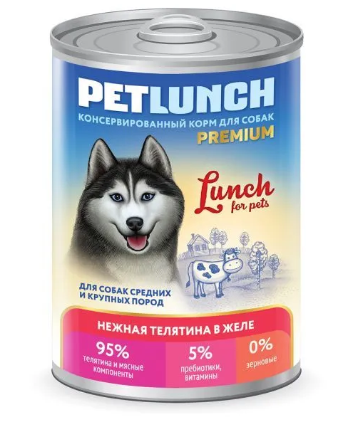 PETLUNCH, Консервы д/собак средних и крупных пород, нежная телятина в желе, 400 гр.