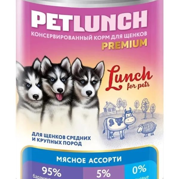 PETLUNCH, Консервы д/щенков средних и крупных пород, мясное ассорти, 400 гр.