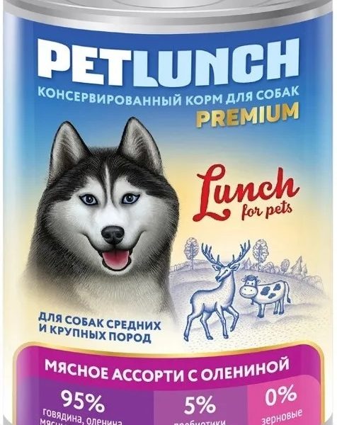 PETLUNCH, Консервы д/собак средних и крупных пород, мясное ассорти с олениной в желе, 400 гр.