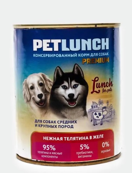 PETLUNCH, Консервы д/собак средних и крупных пород, нежная телятина в желе, 850 гр.