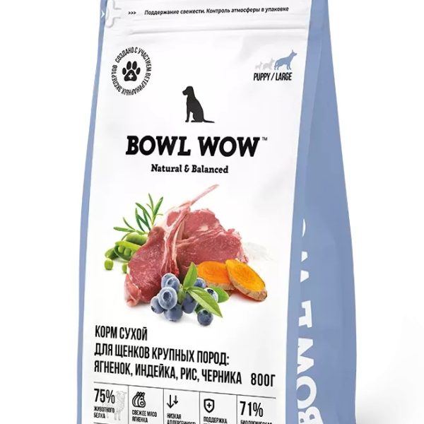 BOWL WOW, Сухой корм д/взрослых щенков крупных пород с ягнёнком, рис и черника, 2 кг.