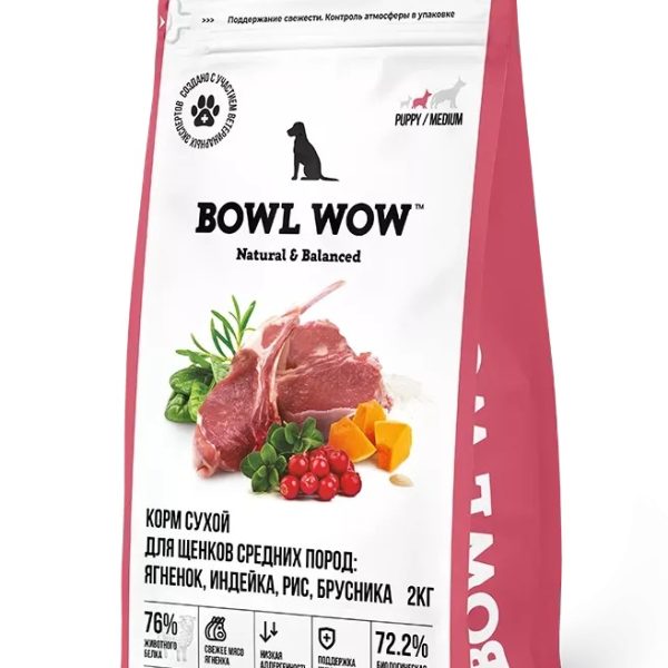 BOWL WOW, Сухой корм д/щенков средних пород, с индейкой, ягнёнок, рис и клюква, 2 кг.