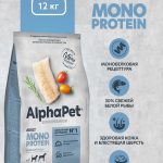 ALPHAPET SUPERPREMIUM (монопротеин), Сухой корм д/собак средних и крупных пород с белой рыбой,12 кг.