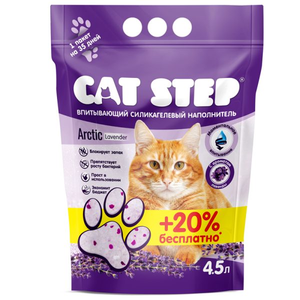 CAT STEP, Силикалегевый наполнитель, с ароматом лаванды, 4,5л. +20% БЕСПЛАТНО