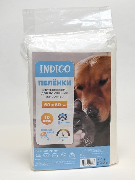 INDIGO, Впитывающие пеленки с ph индикатором, 60х60 см., 10 шт.