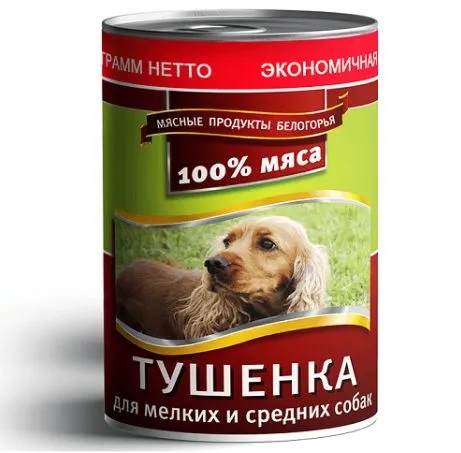 LUNCH FOR PETS, Тушенка д/собак мелких и средних пород, 340 гр.