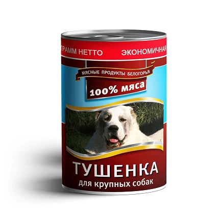 LUNCH FOR PETS, Тушенка д/собак крупных пород, 970 гр.