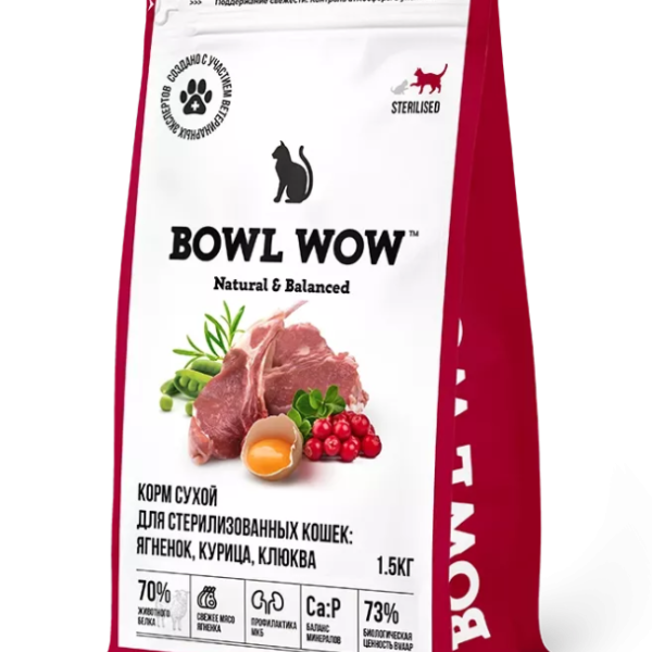 BOWL WOWL fresh meat, Сухой корм д/стерилизованных кошек, ягненок, курица, клюква, 1,5 кг.