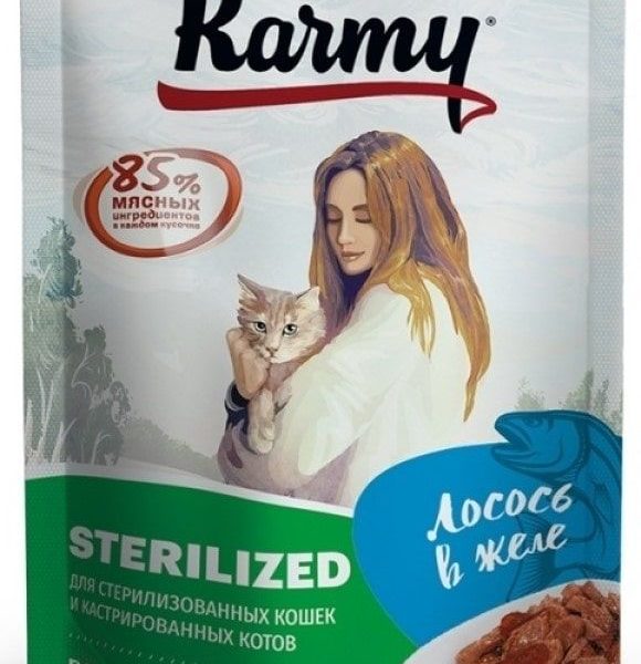 KARMY, Паучи д/взрослых стерил. кошек, лосось в желе, 80 гр.