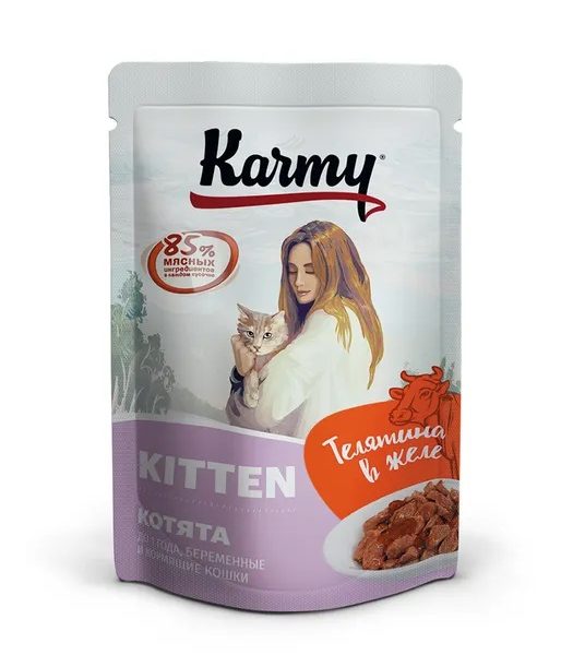 KARMY, Паучи д/котят и беременных кошек, кусочки в желе с телятиной, 80 гр.