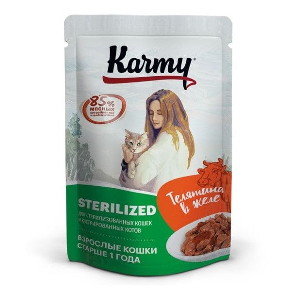 KARMY, Паучи д/взрослых стер. кошек, кусочки в желе с телятиной, 80 гр.