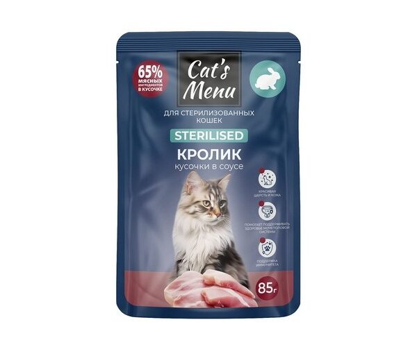CAT'S MENU, Паучи д/стер. кошек с кроликом, 85 гр.