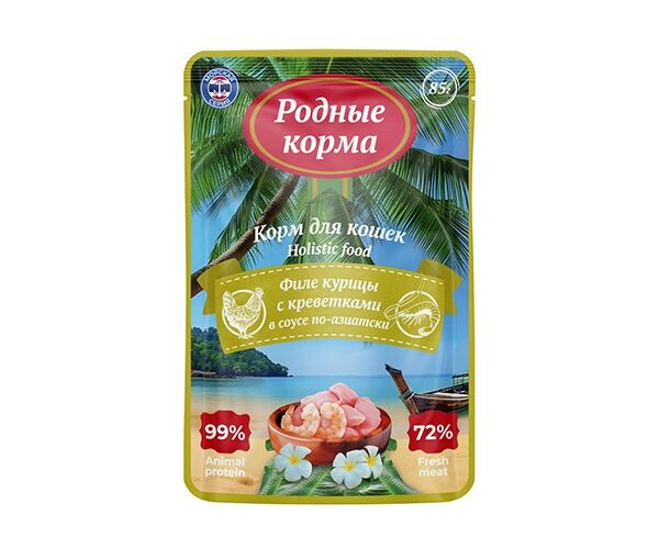 РОДНЫЕ КОРМА, Паучи д/кошек филе курицы с креветками по-азиатски, 85 гр.