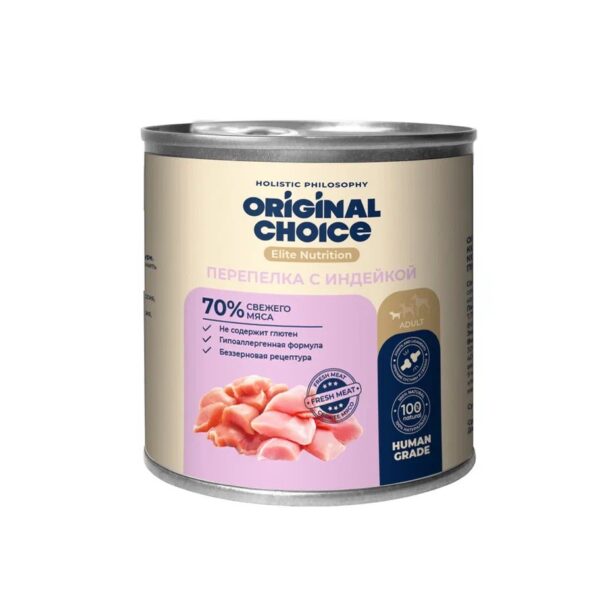 ORIGINAL CHOICE, Elite Nutrition, Консервы д/собак мелких пород, перепелка/индейка, 240 гр.