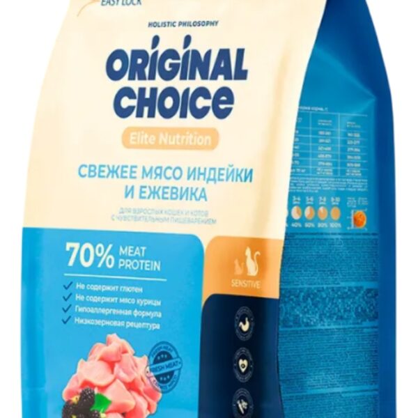 ORIGINAL CHOICE, Сухой корм д/кошек с чувствительным пищеварением, индейка и ежевика, 400 гр.