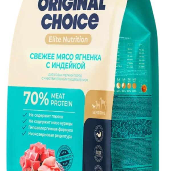 ORIGINAL CHOICE, Сухой корм д/собак мелких пород с чувств. пищеварением, ягненок и индейка, 1,5 кг.