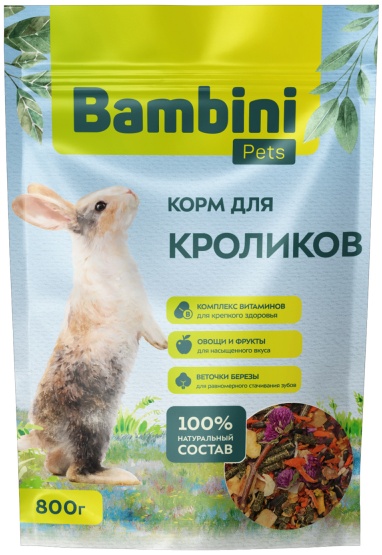 BAMBINI PETS, Корм д/кроликов, 800 гр.