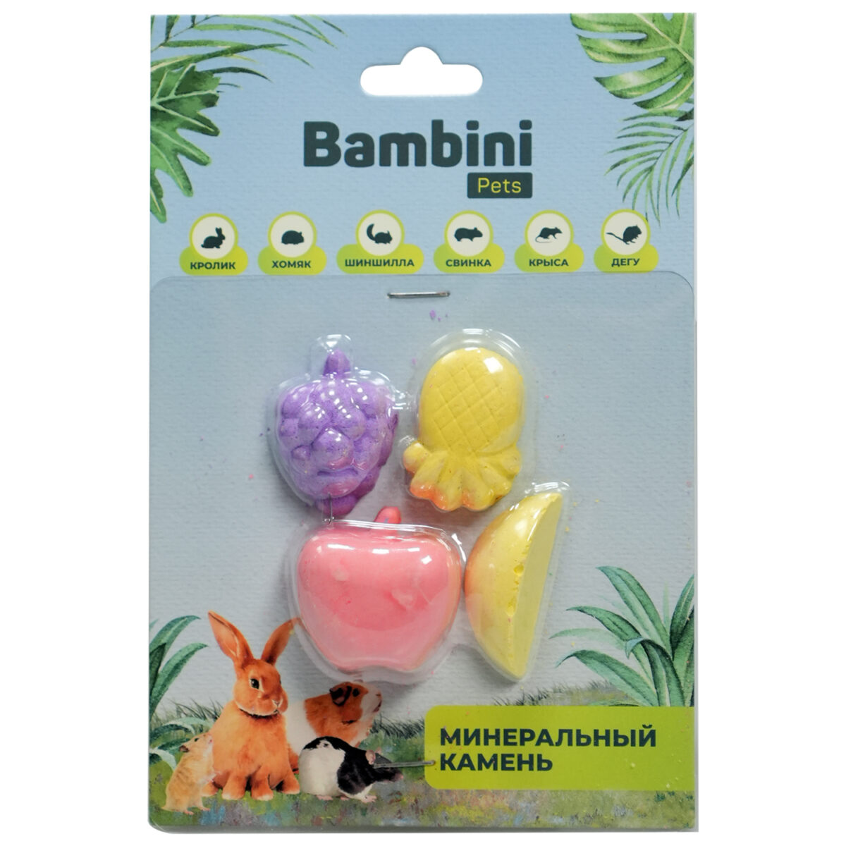 BAMBINI PETS, Лакомство д/грызунов, минеральный камень, "Фрукты", 4 шт.