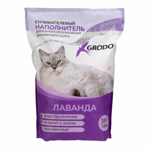 GRODO, Наполнитель силикагелевый, Лаванда, 4 л.