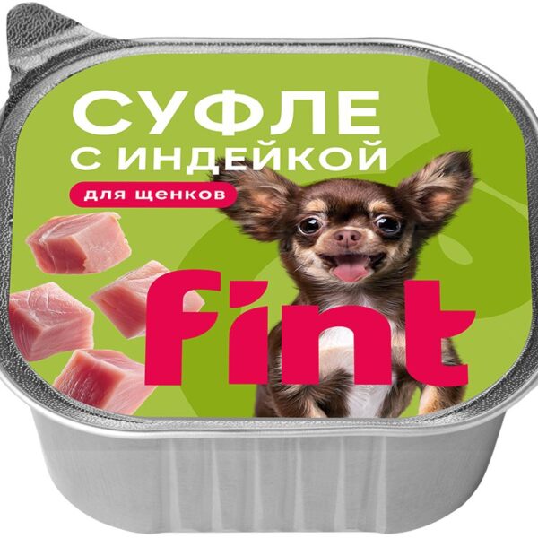FINT, Влажный корм д/ щенков мелких и средних пород, индейка, суфле, 100 гр.