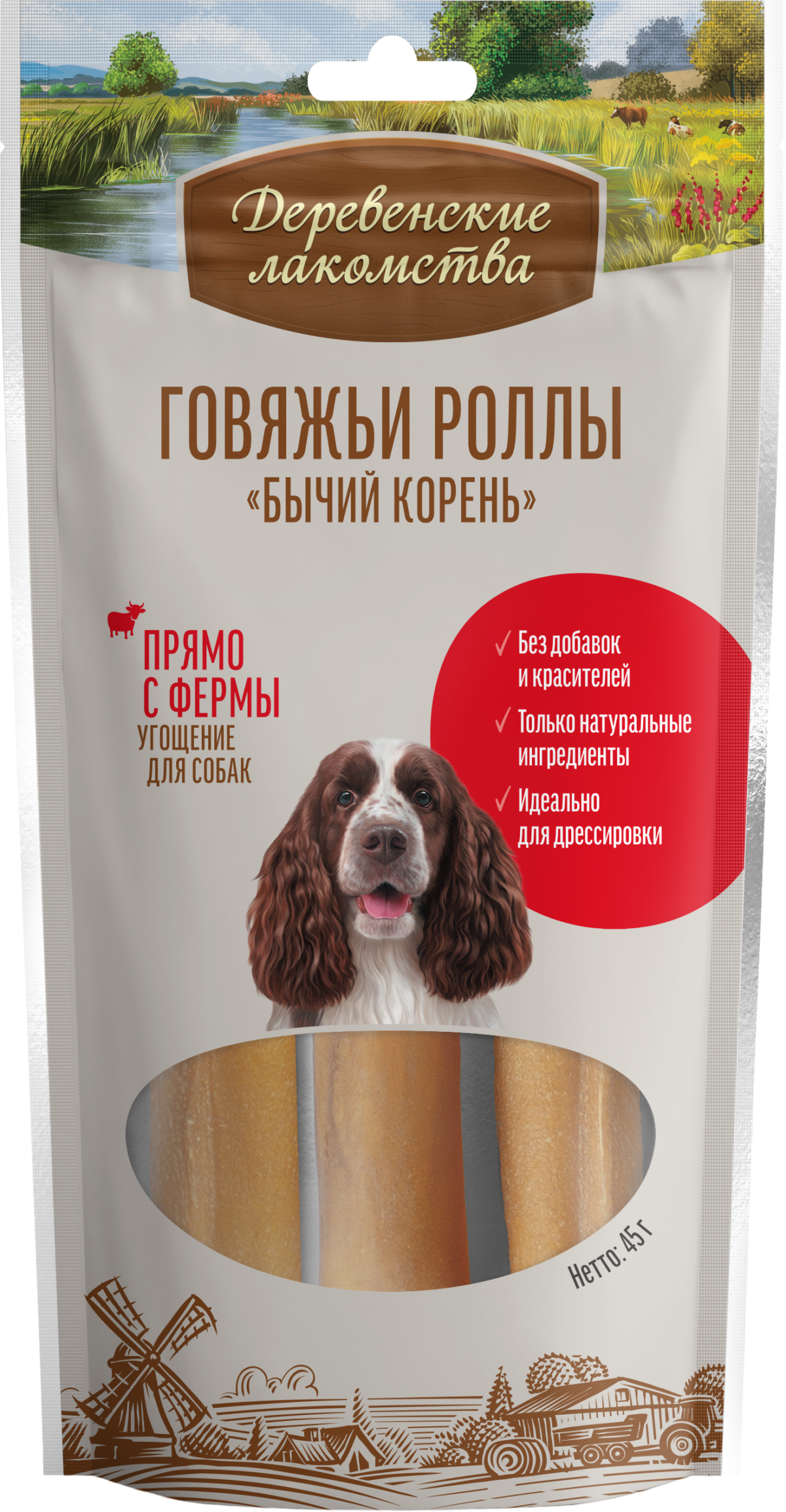 ДЕРЕВЕНСКИЕ Л-ВА, Лакомство д/собак, говяжьи роллы "бычий корень", 12 см, 45 гр.