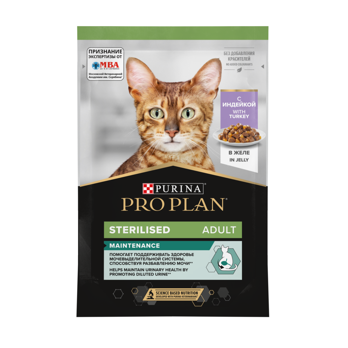 PURINA PRO PLAN, Паучи д/стер.кошек кусочки в соусе с индейкой, 85 гр.